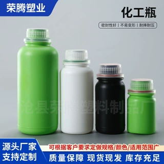 定制农药瓶子1000ml营养液页面肥瓶耐酸碱化工瓶200ml试剂分装瓶