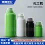 定制耐酸碱200ml1000ml化工瓶
