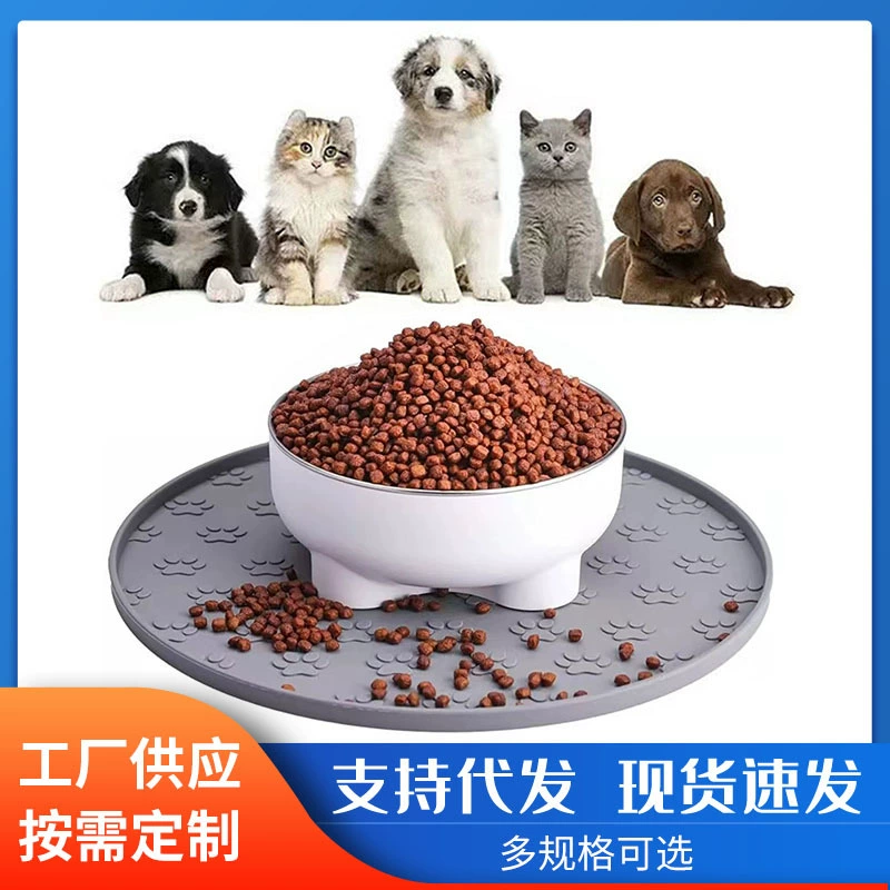 Круглая силиконовая подушка для домашних животных Текстура кошачьих собак медленная пища для собак