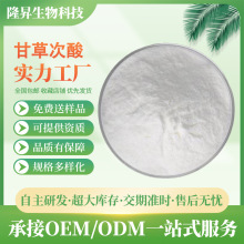 �ʲݴ���98%  �ʲ���ȡ�� ���yƷԭ�� �ʲ����� 100g/�� �ʲ���