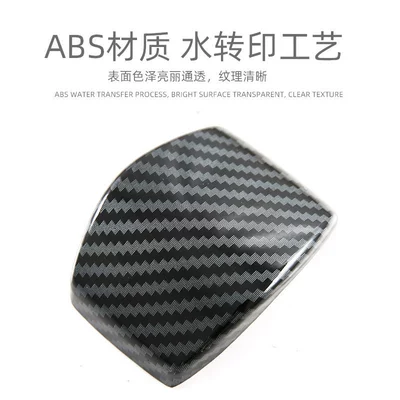 Decoration Cover Patch Interior – Car interior film
