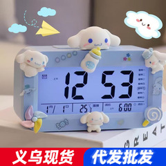 三丽鸥新款奶瓶帕恰电子闹钟夜光大屏幕聪明钟大音量智能学生闹钟