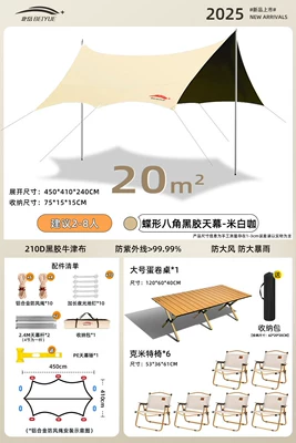 Sunshade Equipment — Avtomobil yan çətirləri - 20-octagonal-vinyl-canopy-large-egg-roll-table-kermit-chair6-required