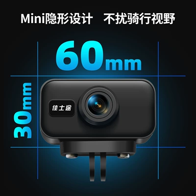 Motorcycle driving recorder, Riding High-Definition Waterproof USB