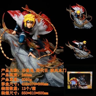 ナルト 火影 1代 セブンイレブン 冬ギフト 2024 NARUTO-ナルト