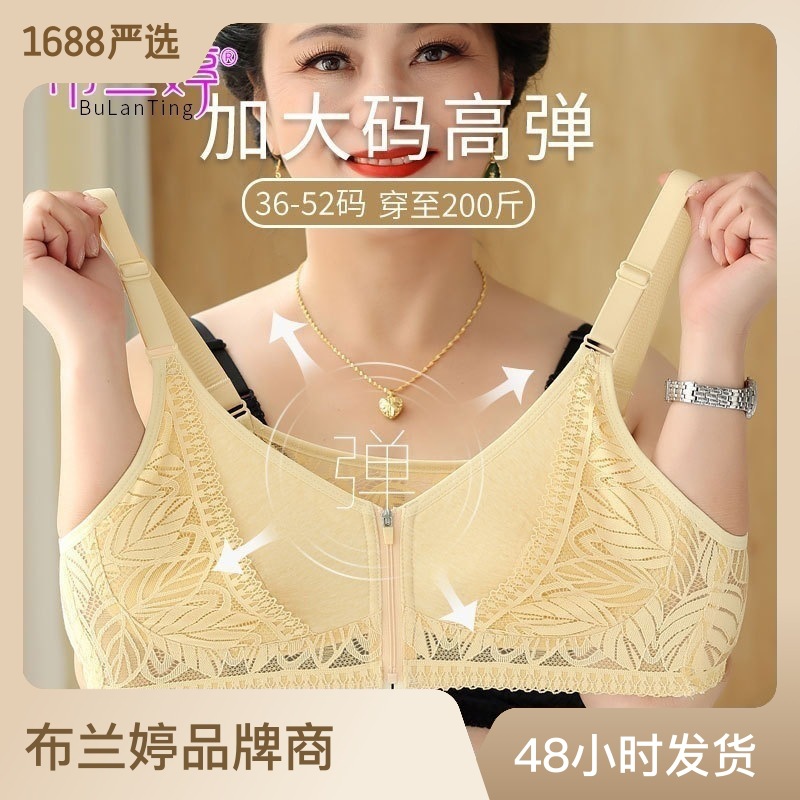 Inalámbrico espalda de encaje transpirable ropa interior cremallera frontal sujetador de mediana edad y ancianos mujeres ajustable más tamaño sujetador ajustable