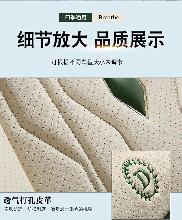 Hot-Selling Wholesale All-Season Seat Cushions 3D Full-Surround Car Seat Covers Full Leather Sedan Seat Covers Manufacturer Wholesale