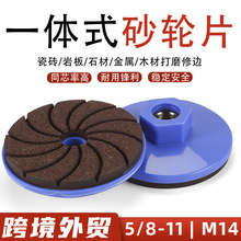 �羳���Q����һ�wʽĥƬ�ɴu��߅M14�ɒ�Ƭ5/8-11Ӣ������ɰ݆Ƭ