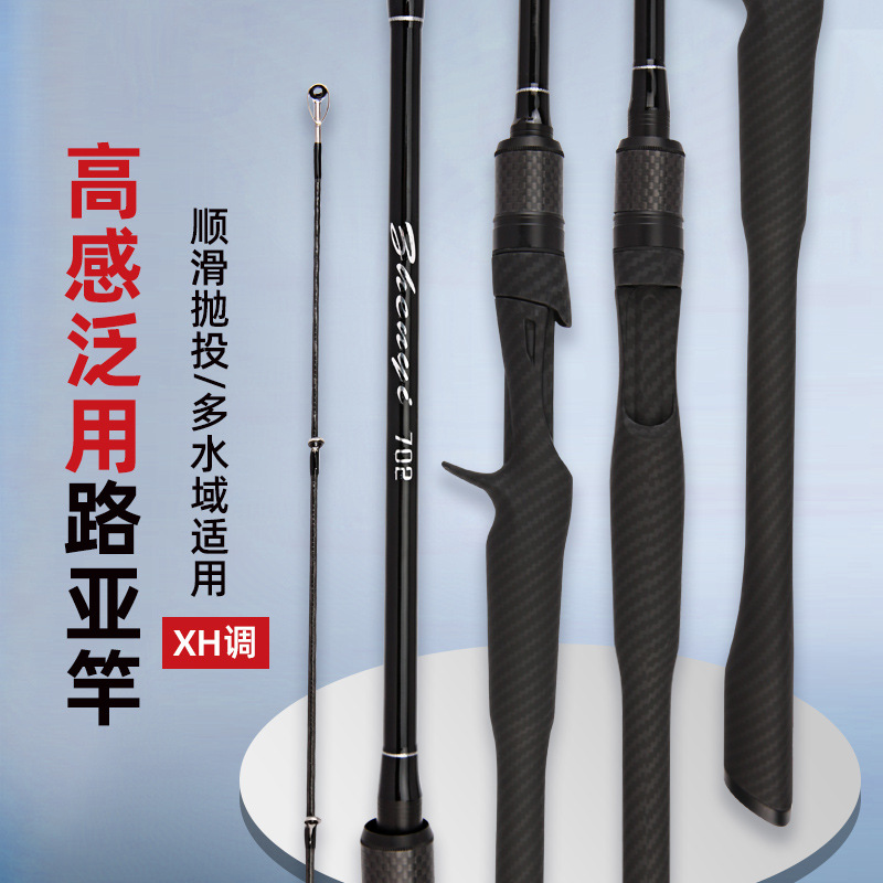 Zhenyi nuevo producto de carbono Luya rod 1.8 - 2.4m MH tono caña de pesca negro boca levantada universal de dos secciones de caña de pesca