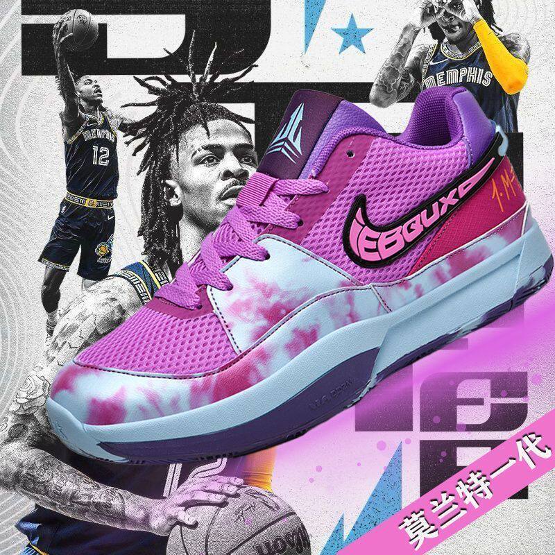 2026 Morant Generation Basketball Shoes Men's Durant Kd15 Basketball Shoes Practical Non-Slip Wear-Resistant Breathable Sports Shoes 2026 Morant Generation Basketball Shoes Men's Durant Kd15 Basketball Shoes Practical Non-Slip Wear-Resistant Breathable Sports Shoes