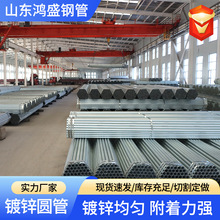 镀锌管厂家现货消防给水管4分圆通大棚框架搭建钢管Q235B镀锌圆管