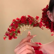 红鸾天禧~红色满天星发钗发簪女古风敬酒服汉服发饰新娘头饰头花