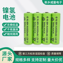 镍氢电池;镍镉电池