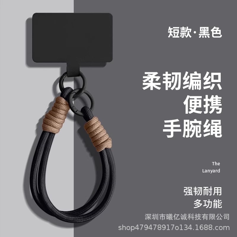 Cuerdas de soporte de dopamina para teléfonos móviles, colgantes de muñeca, cuerdas de soporte de doble hebilla de alto nivel, cuerdas de cubierta para teléfonos móviles, tipo simple anti-pérdida