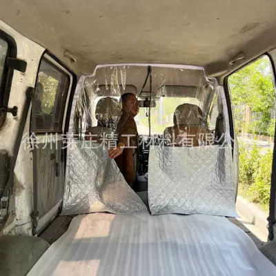Curtain Car Air Conditioning Partition: Car curtains