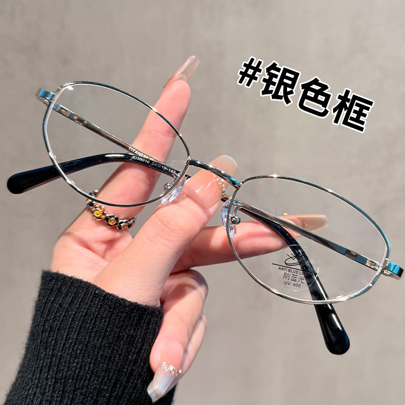 新款书呆子猫眼近视女度数可配椭圆小框金丝钛架银框老钱风眼镜框|undefined