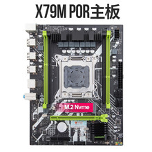 HUANANZHI 华南金牌X79MPRO电脑主板CPU套装2011针全新台式机ddr3