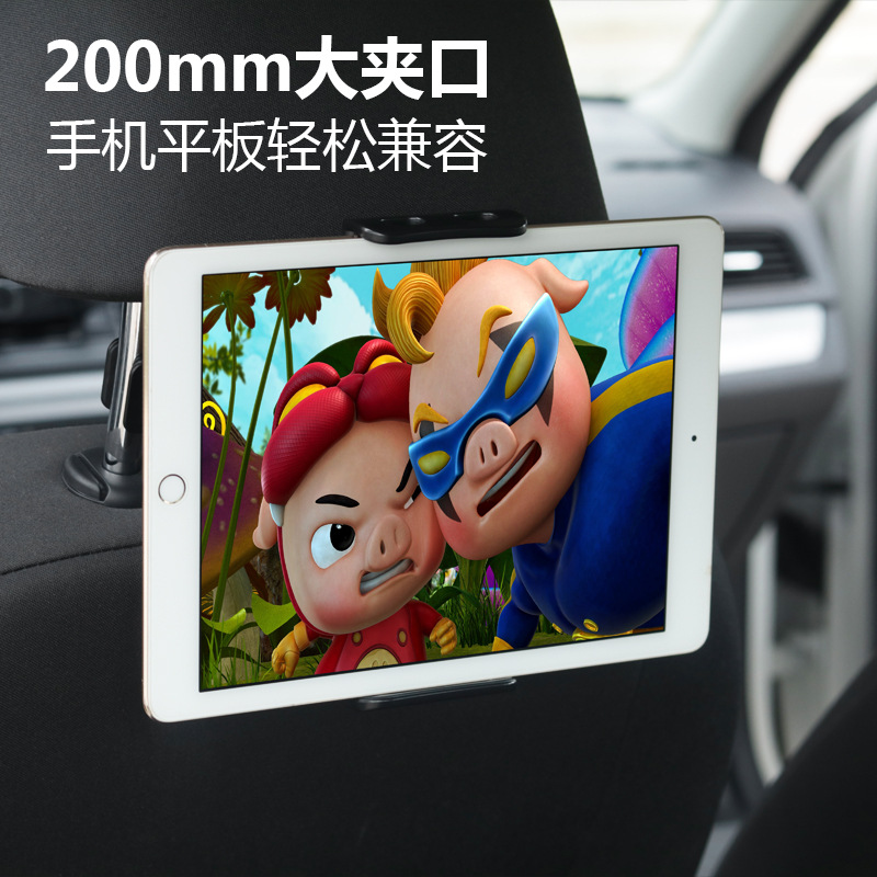 Soporte de almohada trasero para automóvil transfronterizo, consola central, soporte para teléfono móvil para automóvil, soporte de placa giratoria telescópica trasera