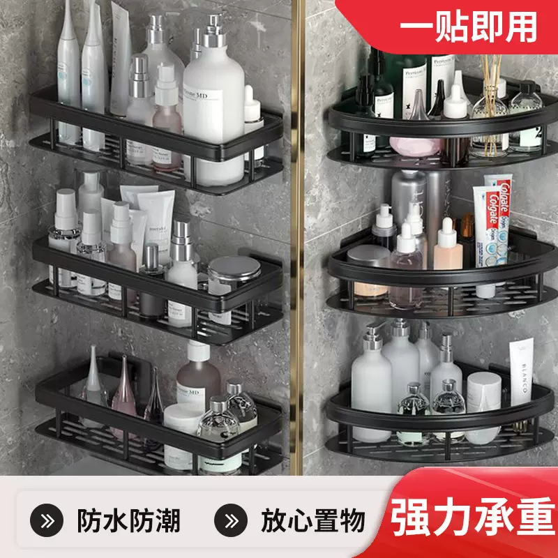 浴室置物架免打孔三角架卫生间厕所洗手间壁挂洗漱台墙上收纳挂架