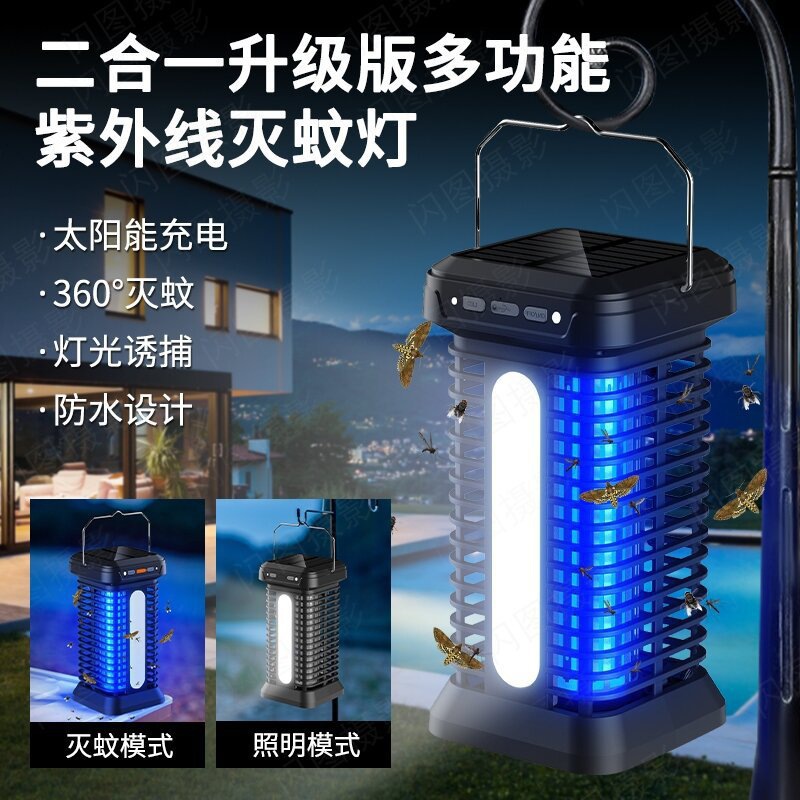 Cross-border 2025 new solar charging ultraviolet mosquito lamp electric mosquito lamp waterproof outdoor night open