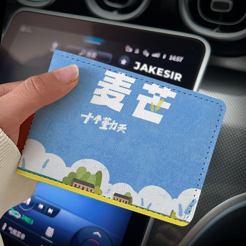 畑を耕しましょう。少年十人の勤務日の運転免許証は、自動車の運転免許証を保護しています。|undefined