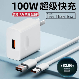 �m����A��sҫ100W�����66W�W��mate70p��侀��������֙C���b