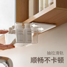 收纳架 无痕免打孔易抽拉桌下收纳盒 透明大容量镜柜下浴室置物架