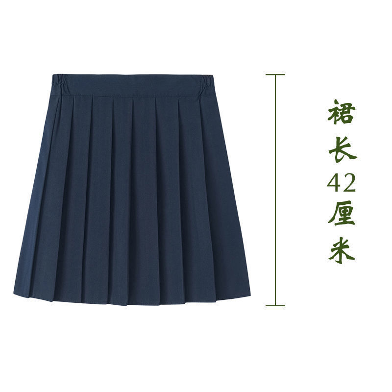 Navy blue skirt 42CM