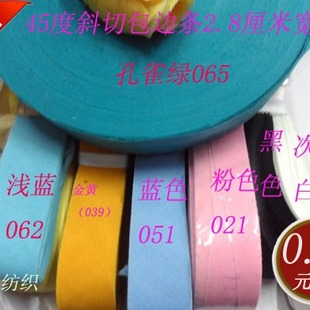 �؃r2.8���םL�lǶ�l�w�p����ñ��Ь��ë���·���߅��  �S��ֱ�N