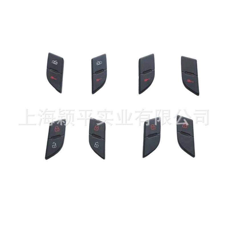 适用奥迪A8/Q7车门门锁开关 按键 按钮 中控解锁按键 老款A8门锁