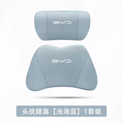 seat lumbar supports, and car – Waist support - seagull-light-sea-blue-1-headrest-1-lumbar-support