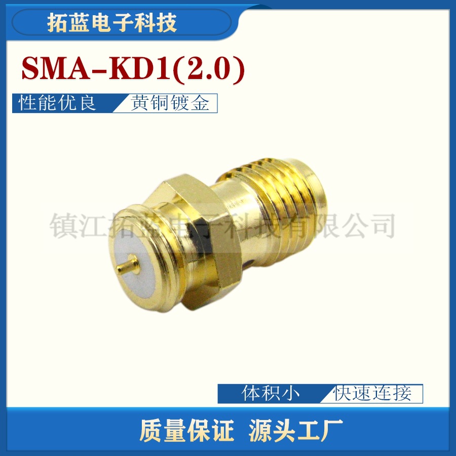 SMA-KD1针露2.0射频同轴连接器PCB板端外螺纹牙3.0