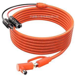 Solar Connector DC 8mm Adapter Cable 12AWG 14AWG DC8020 7909 Cable