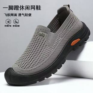 2026�ļ���Ь͸��һ�_���w���W�����e������Ь������ܛ�׷�����Ь