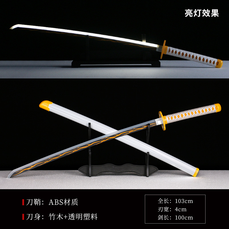 100CM my wife Shan Yi (charging) / Luminous version