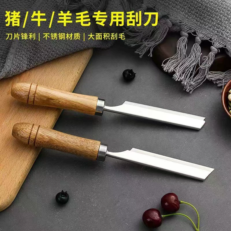 Скребок из нержавеющей стали для бритья свиной шерсти Свиной шерсти Специальный держатель для ножей