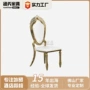 佛山美式聚会公主餐桌椅