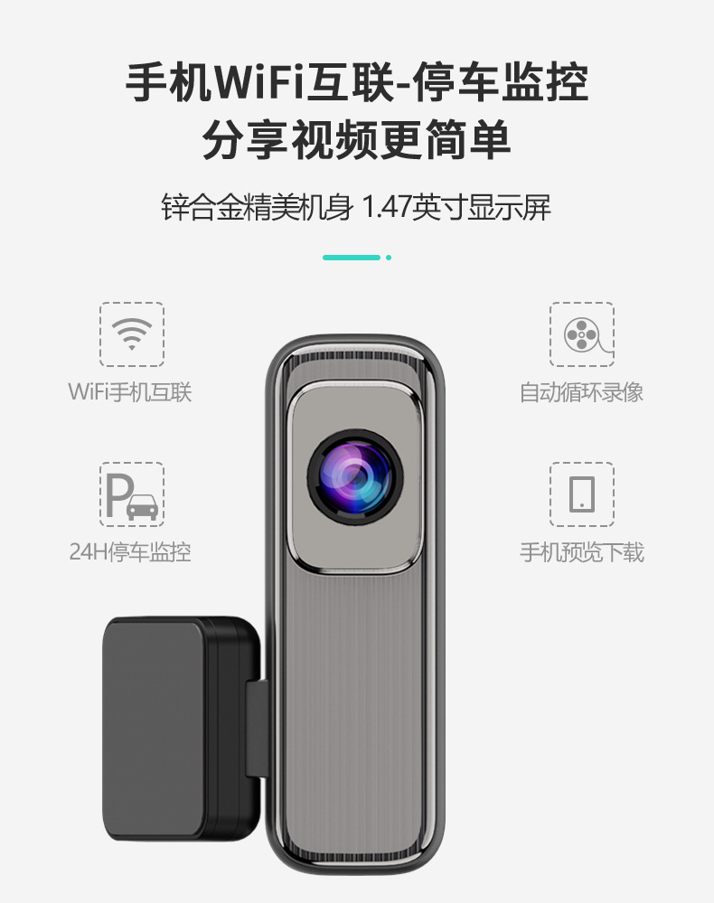 2025 HD Universal Dash Cam with 1.47" Screen, Parking Monitoring
