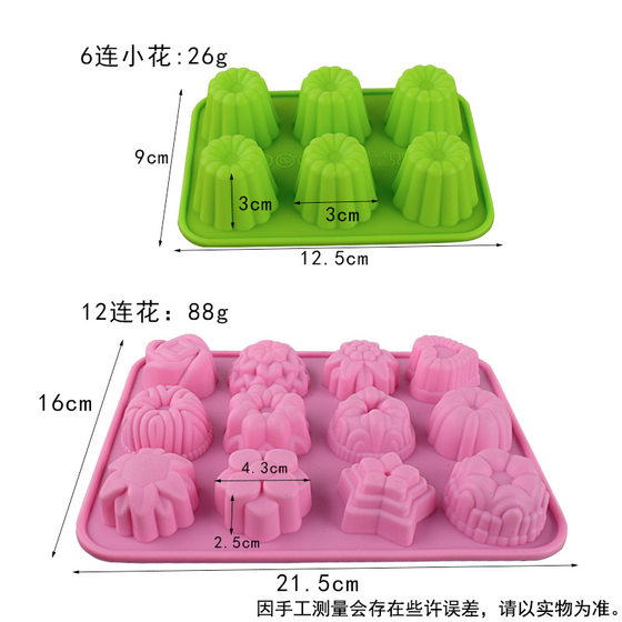 6 even 12 even flower grass silicone mold soap jelly pudding ice cream ice cream rice ball cake baking mold