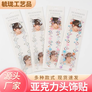 跨境221色拼豆贴纸眼妆贴面部钻石贴