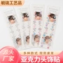 眼妆贴面跨境221贴纸