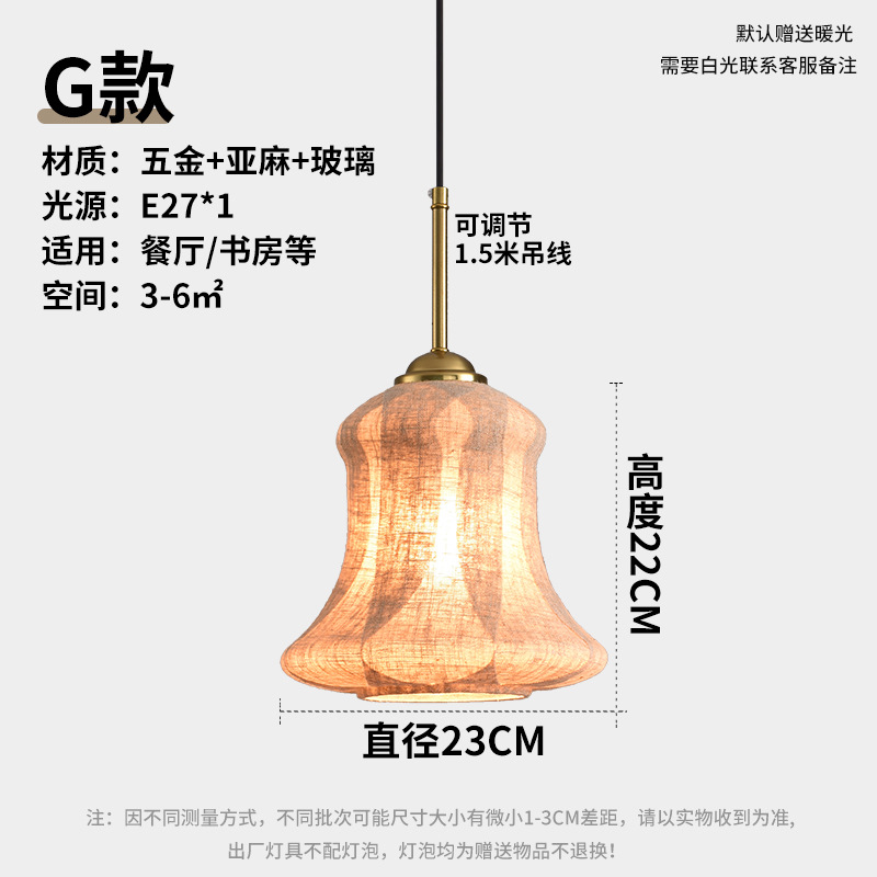 Sudeste de Asia retro lámpara de cristal comedor restaurante iluminación simple tienda creativa lámpara comercial japonés lámparas de lino