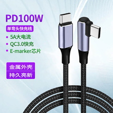 �ptype-c������PD늾�100W5A�m���A��С���֙C�Pӛ��PD100W������