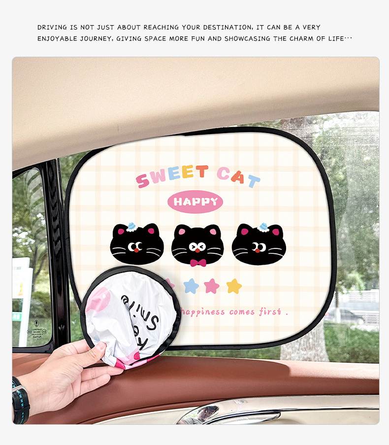 Cartoon Car Curtains for Summer Children's Cars with Sun Protection and Heat Insulation Sun Shields Creative Electrostatic Film Adsorption Car Curtains