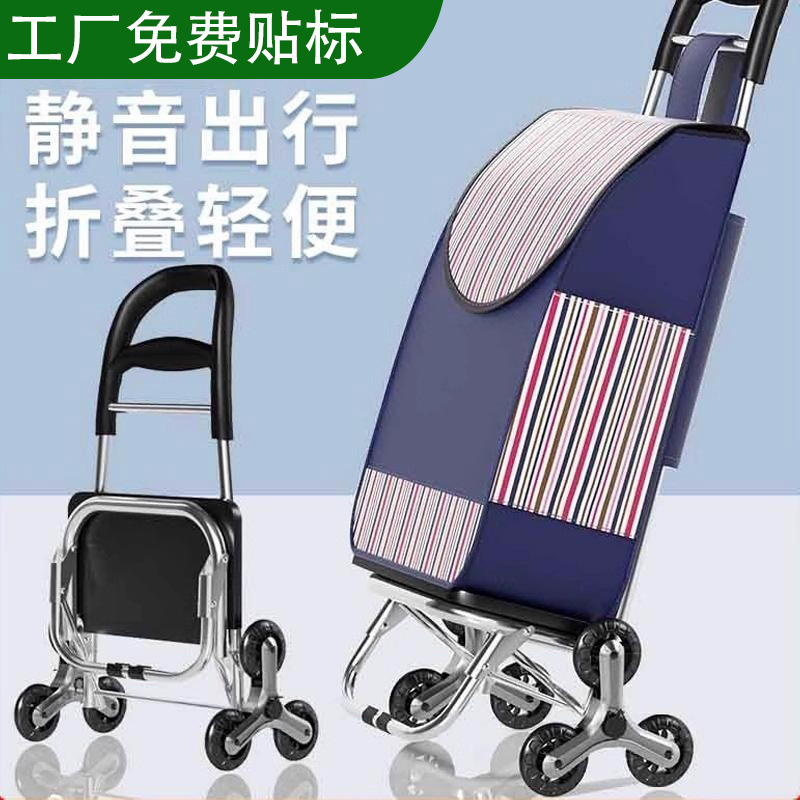Portable Stair-Climbing Shopping Cart for Grocery Shopping, Foldable Lightweight Trolley for Home Use Portable Stair-Climbing Shopping Cart for Grocery Shopping, Foldable Lightweight Trolley for Home Use