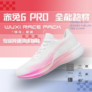 ����6PRO�ѻ��۳��p�ܲ�Ь�Ѓ�ͯŮ�W���п��w���R����̼���\��Ь