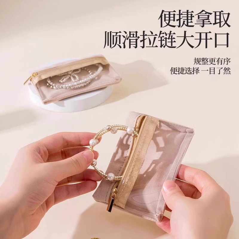 首饰袋绒布高档密封防氧化首饰盒饰品耳环戒指项链收纳旅行收纳包|undefined