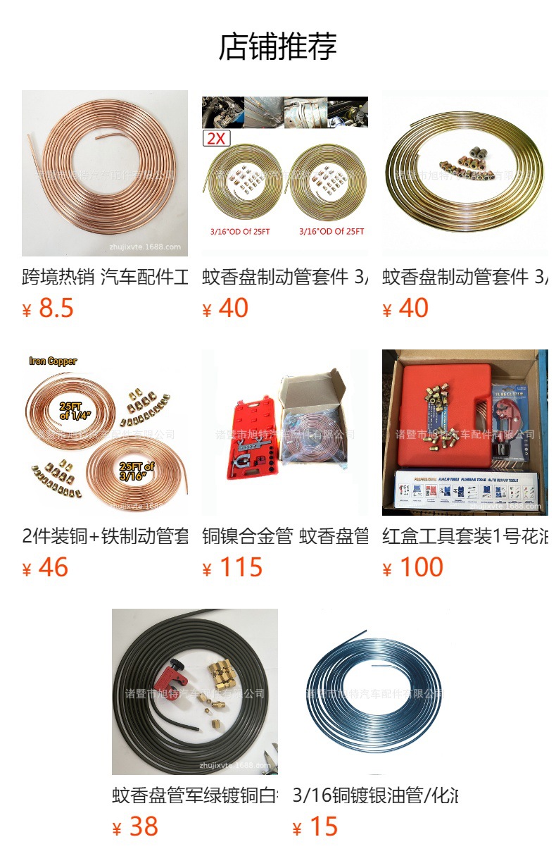 Processing Car Radiator Combination Brake Steering Warm Air Carton Kit Amazon E-Commerce Supply