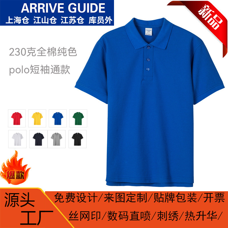 Ag230G Pique Mesh Polo Shirt for Men, Solid Color, Men's Turn-Down Collar Short-Sleeve Workwear with Printed Logo Ag230G Pique Mesh Polo Shirt for Men, Solid Color, Men's Turn-Down Collar Short-Sleeve Workwear with Printed Logo