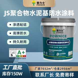 js��ˮ�T�Ͼۺ���ˮ���ԡ���l���g��ˮ�a©�����⠝��ˮˮ�ԉT��